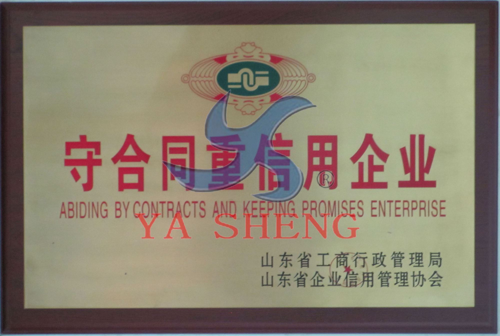 Shandong Province Shou contract reputable enterprises